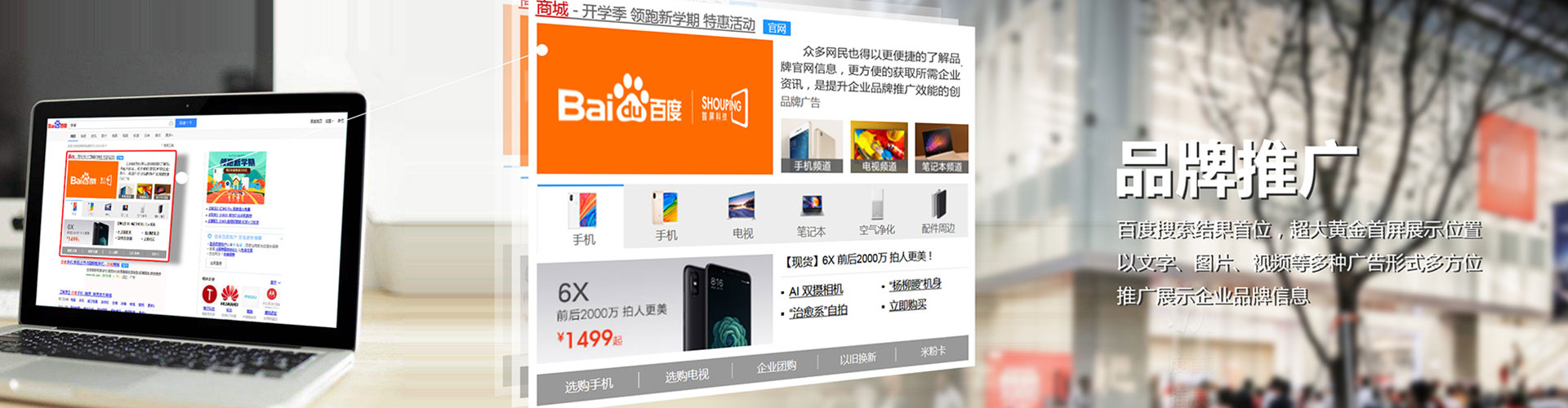 新源推广信息流