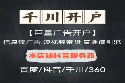 优化sem竞价账户，提升品牌曝光度——案例解读